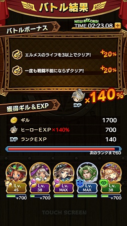 ꡼ No.012 | PR֥ۡݥäȥҡפåץǡVer.1.4ǤͷӤ䤹ॢå󥭥󥰤䥹ߥʤΥСʤɤ