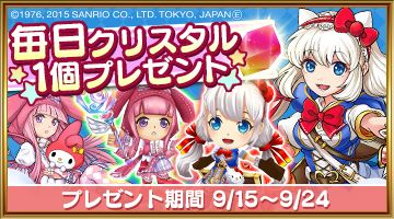 画像ギャラリー No.004のサムネイル画像 / 「ポイッとヒーロー」がサンリオとコラボ。ハローキティ風モンスターが出現