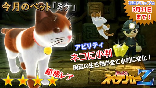 画像ギャラリー No.003のサムネイル画像 / 「みんなでスペランカーZ」アップデートで「ワールド3:古代遺跡」追加&「Project CODE V」ティザーサイトがオープン