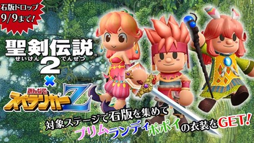 ���������꡼ No.002�Υ���ͥ������ / �֤ߤ�ʤǥ��ڥ�󥫡�Z�פǡ�����������2�פȤΥ���ܥ��٥�Ȥ�������