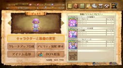 画像ギャラリー No.002のサムネイル画像 / 「みんなでスペランカーZ」が「新次元ゲイムネプテューヌVII」とコラボイベント実施