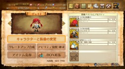 画像ギャラリー No.003のサムネイル画像 / 「みんなでスペランカーZ」が「新次元ゲイムネプテューヌVII」とコラボイベント実施