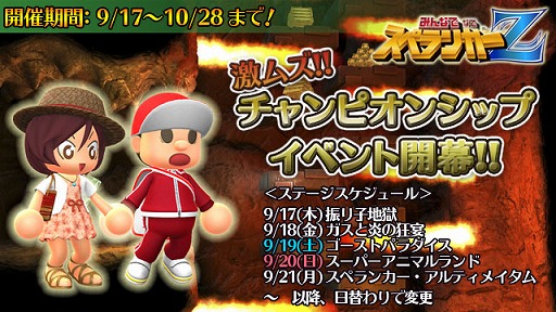 ꡼ No.006 | ֤ߤʤǥڥ󥫡Zס٤Υԥ󥷥åץ⡼ɤɲ