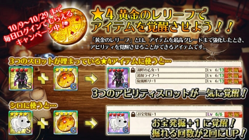 画像ギャラリー No.004のサムネイル画像 / 「みんなでスペランカーZ」30万DL突破記念のキャンペーンを開催