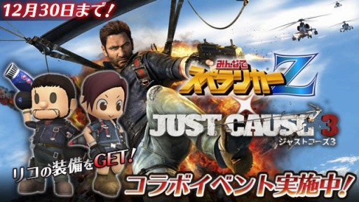 ���������꡼ No.001�Υ���ͥ������ / �֤ߤ�ʤǥ��ڥ�󥫡�Z�׿����ǡ֥���4���л�ƶ���פȡ֥����ॢ���å�WGP�פ��ɲ�