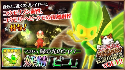 ���������꡼ No.002�Υ���ͥ������ / �֤ߤ�ʤǥ��ڥ�󥫡�Z�׿����ǡ֥���4���л�ƶ���פȡ֥����ॢ���å�WGP�פ��ɲ�