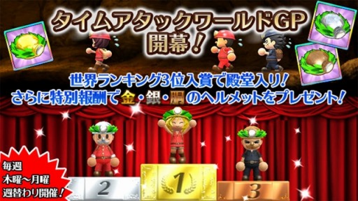 ���������꡼ No.004�Υ���ͥ������ / �֤ߤ�ʤǥ��ڥ�󥫡�Z�׿����ǡ֥���4���л�ƶ���פȡ֥����ॢ���å�WGP�פ��ɲ�