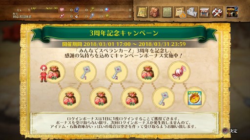 ꡼ No.007 | ֤ߤʤǥڥ󥫡Zסۿ3ǯǰåץǡȤ»