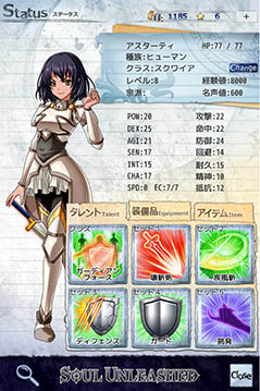 画像ギャラリー No.004のサムネイル画像 / 80年代PCゲームやTRPGの魅力をスマホで再現。アドベンチャーRPG「ソウルアンリーシュ」の配信が1月30日にスタート