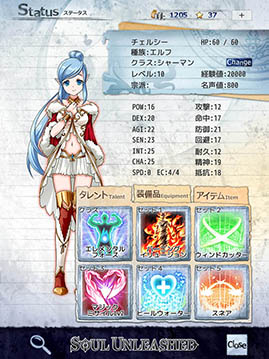 画像ギャラリー No.005のサムネイル画像 / 80年代PCゲームやTRPGの魅力をスマホで再現。アドベンチャーRPG「ソウルアンリーシュ」の配信が1月30日にスタート