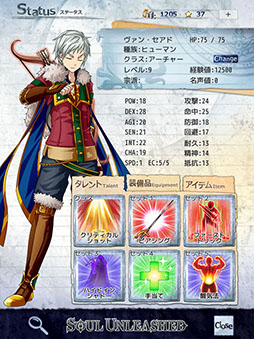 画像ギャラリー No.006のサムネイル画像 / 80年代PCゲームやTRPGの魅力をスマホで再現。アドベンチャーRPG「ソウルアンリーシュ」の配信が1月30日にスタート