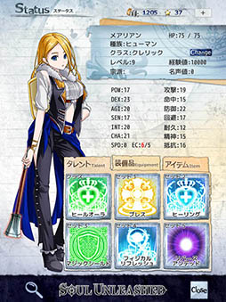 画像ギャラリー No.007のサムネイル画像 / 80年代PCゲームやTRPGの魅力をスマホで再現。アドベンチャーRPG「ソウルアンリーシュ」の配信が1月30日にスタート