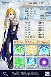 画像ギャラリー No.008のサムネイル画像 / 80年代PCゲームやTRPGの魅力をスマホで再現。アドベンチャーRPG「ソウルアンリーシュ」の配信が1月30日にスタート