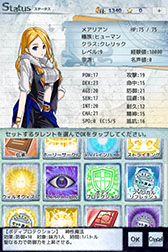 画像ギャラリー No.009のサムネイル画像 / 80年代PCゲームやTRPGの魅力をスマホで再現。アドベンチャーRPG「ソウルアンリーシュ」の配信が1月30日にスタート