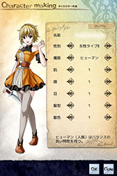 画像ギャラリー No.011のサムネイル画像 / 80年代PCゲームやTRPGの魅力をスマホで再現。アドベンチャーRPG「ソウルアンリーシュ」の配信が1月30日にスタート