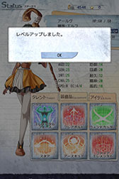 画像ギャラリー No.012のサムネイル画像 / 80年代PCゲームやTRPGの魅力をスマホで再現。アドベンチャーRPG「ソウルアンリーシュ」の配信が1月30日にスタート