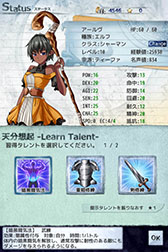 画像ギャラリー No.013のサムネイル画像 / 80年代PCゲームやTRPGの魅力をスマホで再現。アドベンチャーRPG「ソウルアンリーシュ」の配信が1月30日にスタート