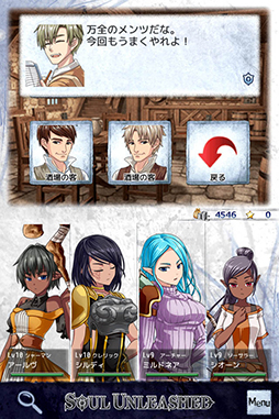 画像ギャラリー No.019のサムネイル画像 / 80年代PCゲームやTRPGの魅力をスマホで再現。アドベンチャーRPG「ソウルアンリーシュ」の配信が1月30日にスタート