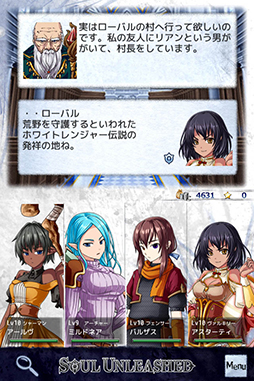 画像ギャラリー No.021のサムネイル画像 / 80年代PCゲームやTRPGの魅力をスマホで再現。アドベンチャーRPG「ソウルアンリーシュ」の配信が1月30日にスタート