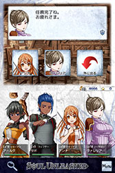 画像ギャラリー No.025のサムネイル画像 / 80年代PCゲームやTRPGの魅力をスマホで再現。アドベンチャーRPG「ソウルアンリーシュ」の配信が1月30日にスタート