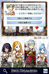 画像ギャラリー No.027のサムネイル画像 / 80年代PCゲームやTRPGの魅力をスマホで再現。アドベンチャーRPG「ソウルアンリーシュ」の配信が1月30日にスタート