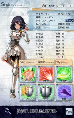 画像ギャラリー No.002のサムネイル画像 / 「ソウルアンリーシュ」10種類の新クラスが追加に。新シナリオを導入