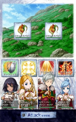 画像ギャラリー No.003のサムネイル画像 / 「ソウルアンリーシュ」10種類の新クラスが追加に。新シナリオを導入