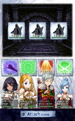 画像ギャラリー No.005のサムネイル画像 / 「ソウルアンリーシュ」10種類の新クラスが追加に。新シナリオを導入