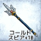 画像ギャラリー No.007のサムネイル画像 / 「ソウルアンリーシュ」10種類の新クラスが追加に。新シナリオを導入