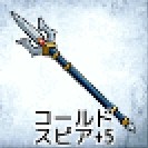 画像ギャラリー No.008のサムネイル画像 / 「ソウルアンリーシュ」10種類の新クラスが追加に。新シナリオを導入