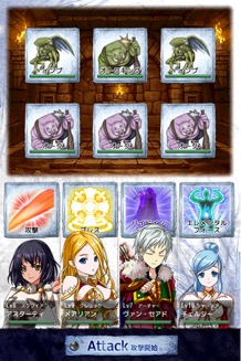 画像ギャラリー No.002のサムネイル画像 / 「ソウルアンリーシュ」,アップデート記念で80%オフの120円に。11月13日まで