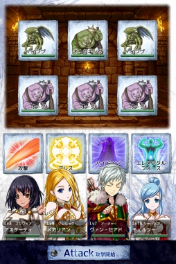 ソウルアンリーシュ