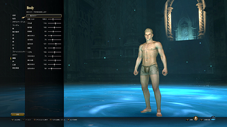 ���������꡼ No.004�Υ���ͥ������ / ��Dragon's Dogma Online�פο����������������θ��򰮤���¤ʽ��ԡ֥ݡ���פȤϤɤΤ褦��¸�ߤʤΤ�