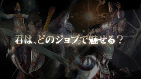 ꡼ No.024Υͥ / Dragon's Dogma OnlineפΦƥȯɽƥ罸47顣֥֡ס֥顼פǧǤǿȥ쥤顼