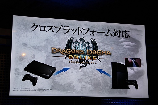 Dragon's Dogma Onlineפθĥšä亣Ÿ줿ơͤθץ쥤ΥץåϤ