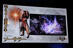 ꡼ No.012Υͥ / Dragon's Dogma Onlineפθĥšä亣Ÿ줿ơͤθץ쥤ΥץåϤ