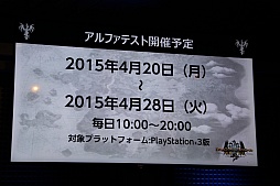 ꡼ No.022Υͥ / Dragon's Dogma Onlineפθĥšä亣Ÿ줿ơͤθץ쥤ΥץåϤ