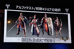 ꡼ No.024Υͥ / Dragon's Dogma Onlineפθĥšä亣Ÿ줿ơͤθץ쥤ΥץåϤ