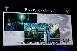 ꡼ No.025Υͥ / Dragon's Dogma Onlineפθĥšä亣Ÿ줿ơͤθץ쥤ΥץåϤ