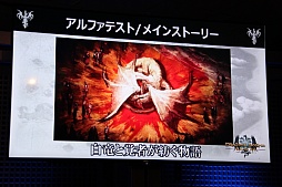 ꡼ No.026Υͥ / Dragon's Dogma Onlineפθĥšä亣Ÿ줿ơͤθץ쥤ΥץåϤ