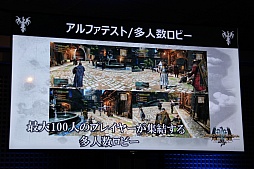 ꡼ No.027Υͥ / Dragon's Dogma Onlineפθĥšä亣Ÿ줿ơͤθץ쥤ΥץåϤ