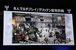 ꡼ No.030Υͥ / Dragon's Dogma Onlineפθĥšä亣Ÿ줿ơͤθץ쥤ΥץåϤ