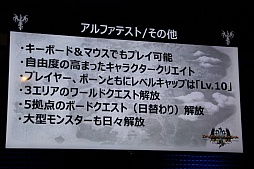 ꡼ No.031Υͥ / Dragon's Dogma Onlineפθĥšä亣Ÿ줿ơͤθץ쥤ΥץåϤ