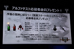 ꡼ No.033Υͥ / Dragon's Dogma Onlineפθĥšä亣Ÿ줿ơͤθץ쥤ΥץåϤ