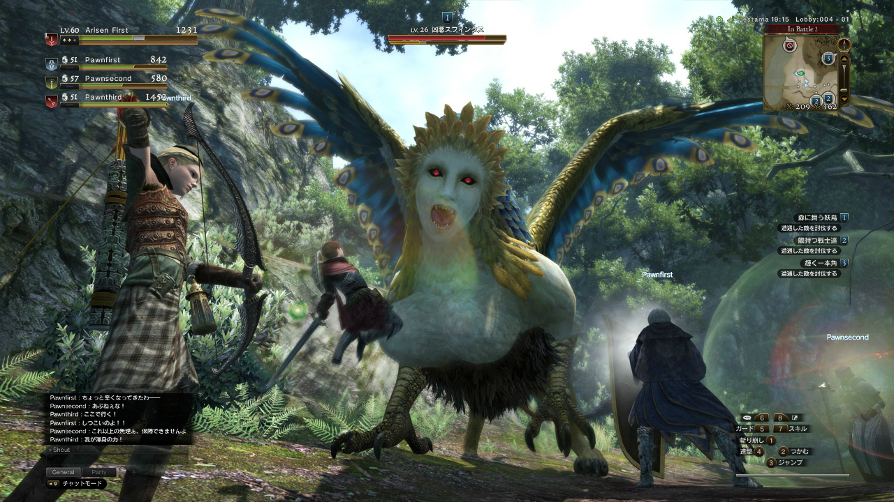 画像集no 003 Dragon S Dogma Online の新情報公開 ポーンにアイテム作成を 画像集no 003 Dragon S Dogma Online の新情報公開 ポーンにアイテム作成を