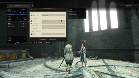 Dragon S Dogma Online の新情報公開 ポーンにアイテム作成を命じる クラフト や各地で発生する ワールドクエスト のシステムが判明