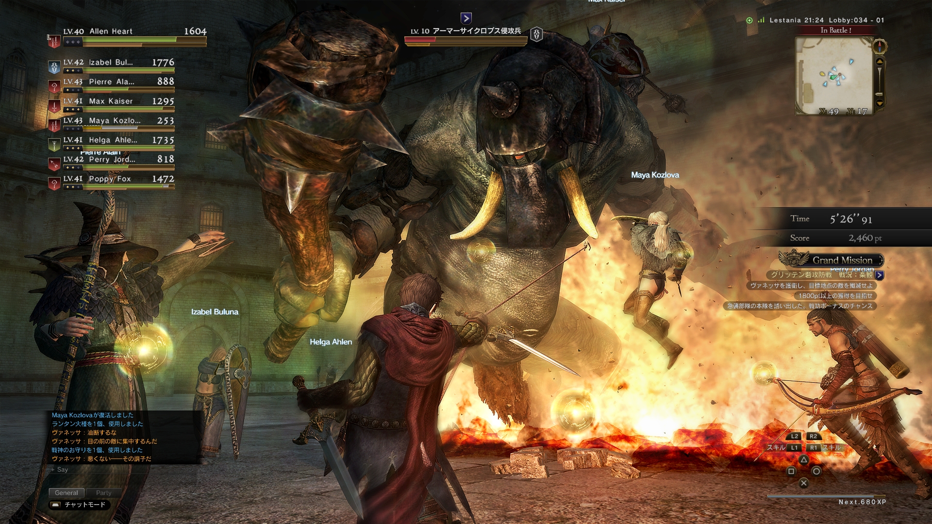 画像集 023 Dragon S Dogma Online 悪魔のような姿をした ズール のビジュアルが公開 天より現れた巨大建造物 アーク とは 4gamer Net