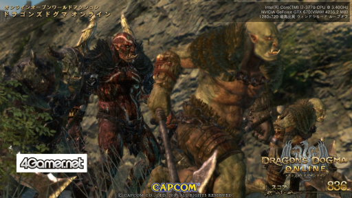 Pc版 Dragon S Dogma Online のベンチマークソフトを4gamerにup 8月31日に始まる正式サービスに備えて 快適に楽しめるのかを確認しよう
