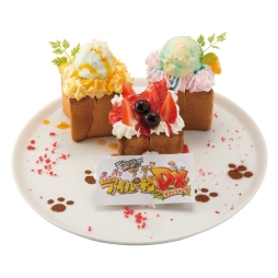 ꡼ No.020 | Dragons Dogma Onlineפȡ֤ݤݤ롼¼DXפѥ꥾ĤγŹȥ