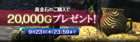 ���������꡼ No.029�Υ���ͥ������ / ��Dragon's Dogma Online�פ����������ӥ��������������ȡ��������ѥ��ݡ��ȡפ�3����̵���Ǥ���ץ쥤�Ǥ��륭���ڡ����